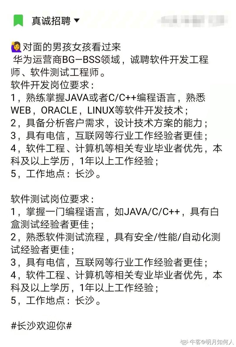 微信小程序:连接生活的无形之手